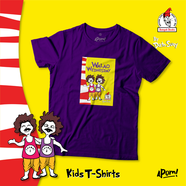 Kids - T-Shirt - Walao Wednesday