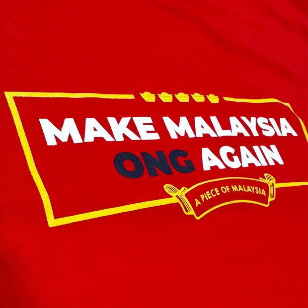 Adult T-shirt - Make Malaysia Ong Again