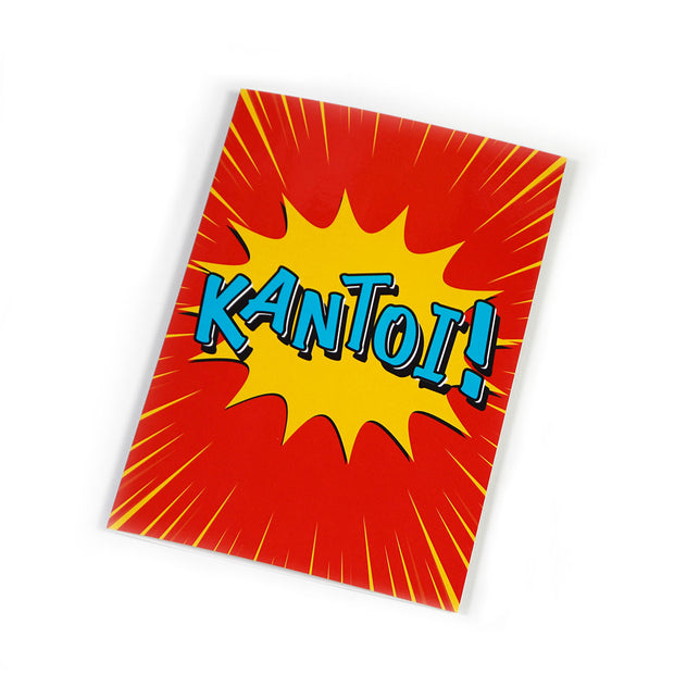 Greeting Card - Kantoi