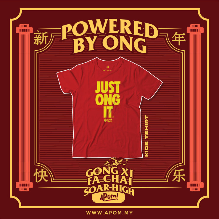 Kids - T-shirt - The Most Ong - Just Ong It